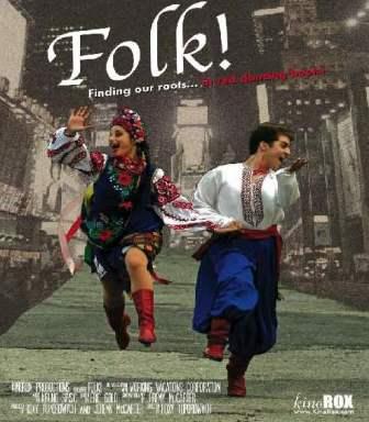 Folk movie