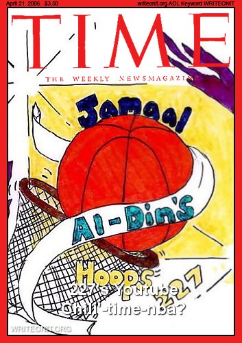 TIME Magazine - Jamaal Al-Din's Hoops 227
