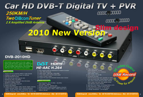 10939553-vcan-dvb-2010hd-vcan-dvb-mpeg4-tuner.jpg