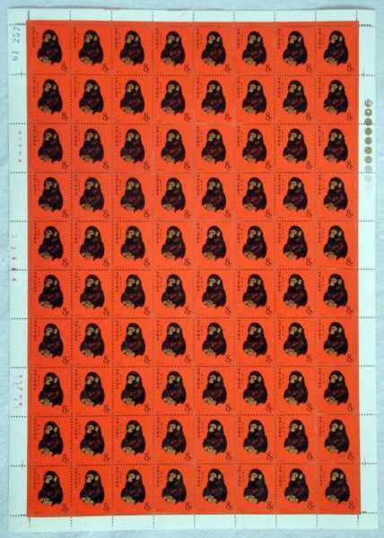  - 11868548-chinese-year-of-the-monkey-stamps