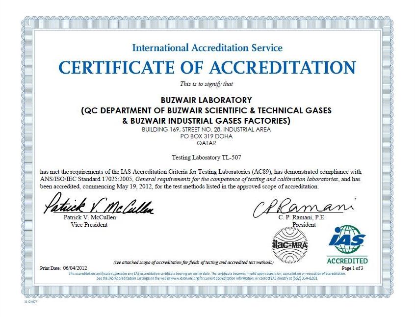 17025 2019 статус. Аккредитация по ИСО 17025. Сертификат ИСО 17025. ISO 17025 сертификат. Аккредитация Certificate.