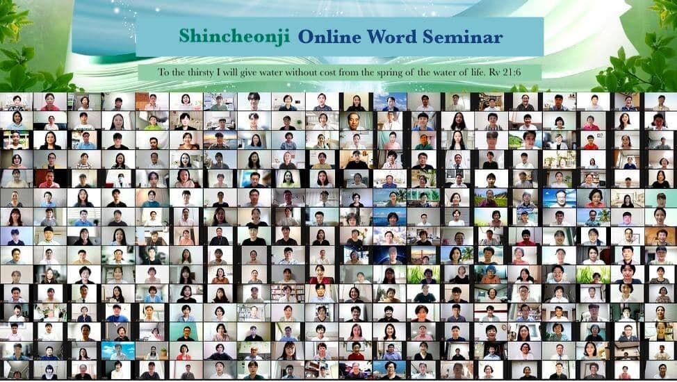 Online Word Seminar