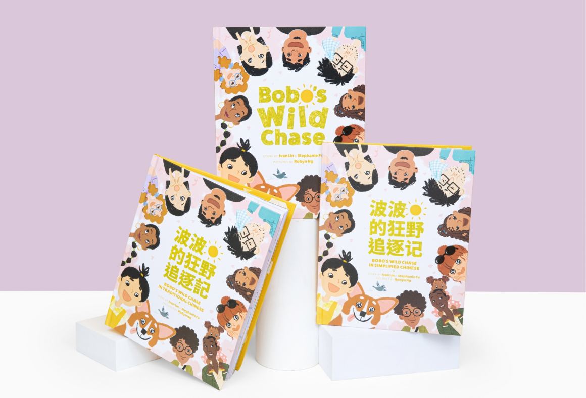 Bobo's Wild Chase English and Chinese Versions