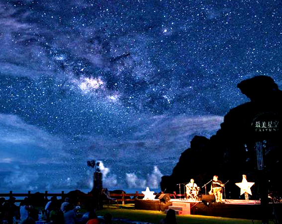 Starry Taitung, Kuei Tien Creative